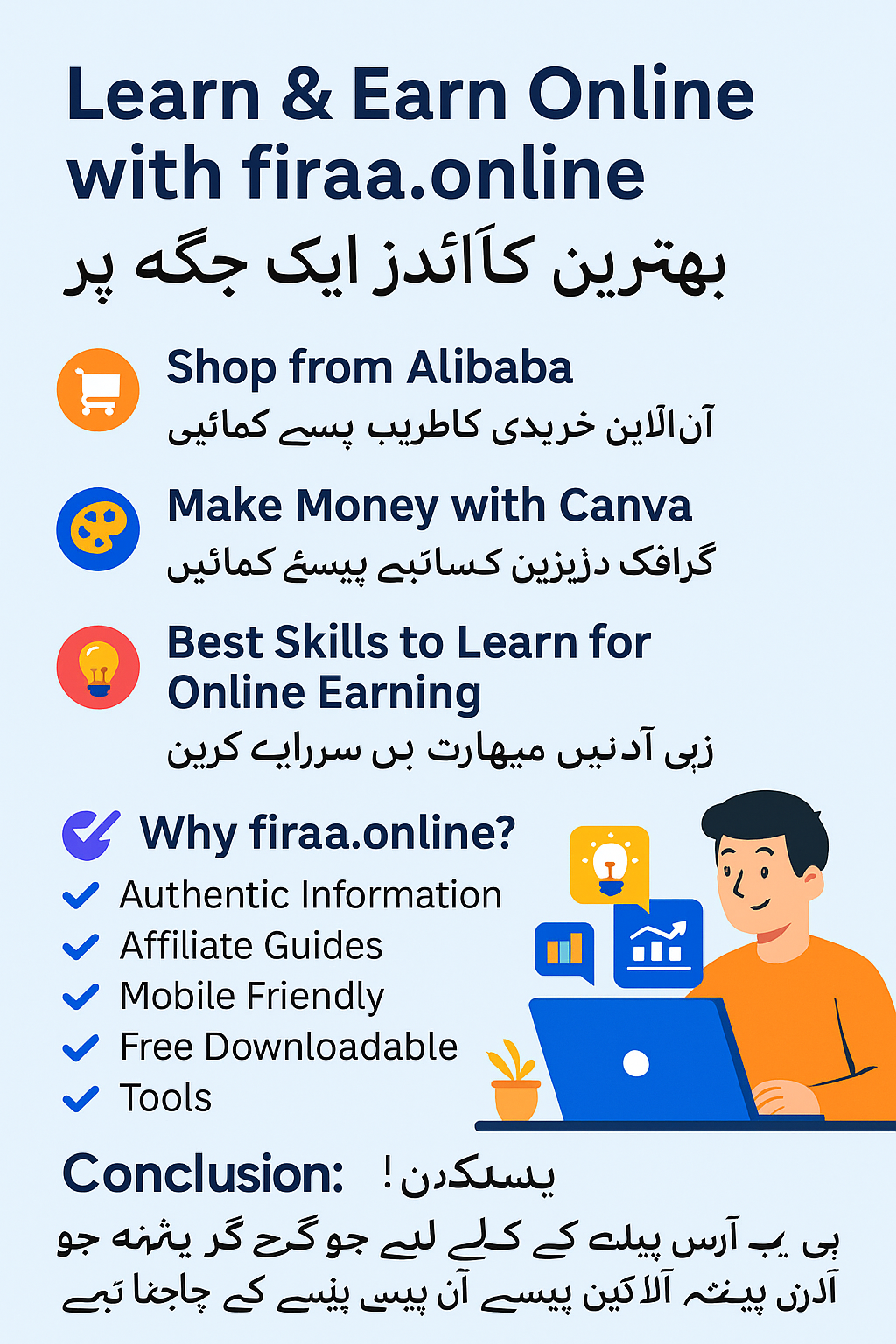 Earn Online with firaa.online